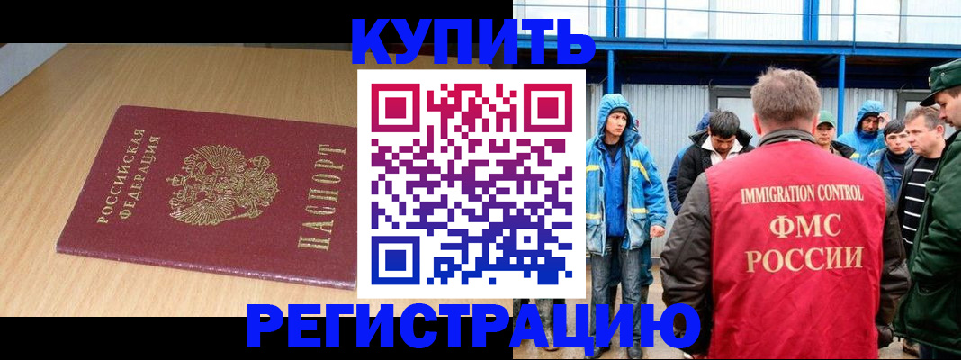 пропишу в квартире в Смоленской области