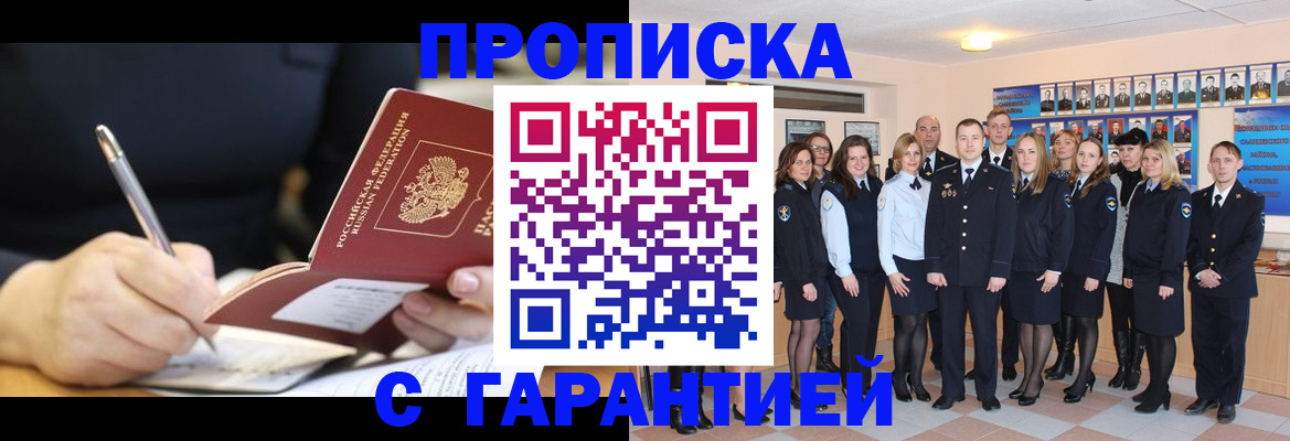 сопровождение миграционного учета в Смоленской области